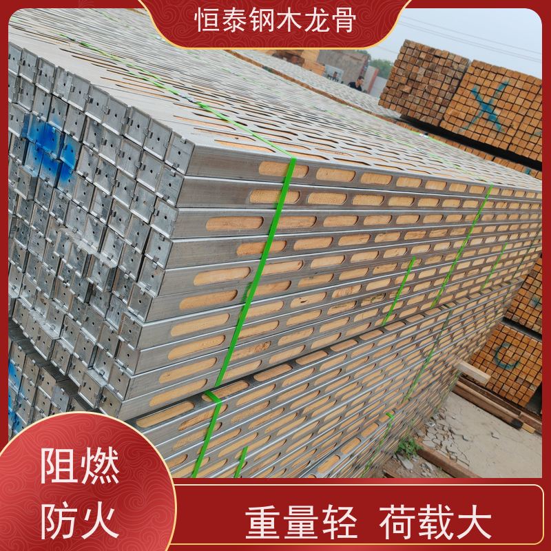 恒泰 增长模板使用寿命 可定制定尺 人防工程施工 四面孔钢木龙骨