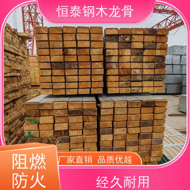 恒泰 降低采购成本 两面孔钢包木 半年起租 水电站建设