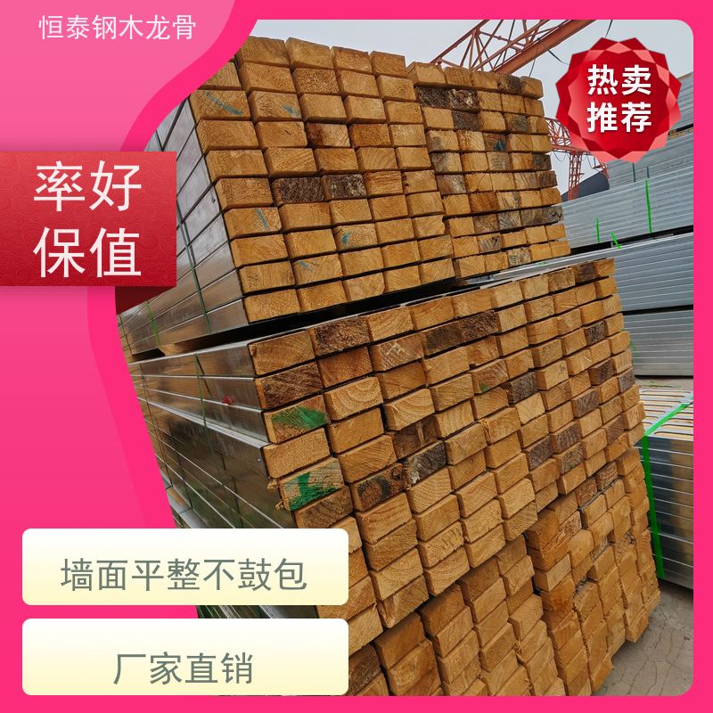 恒泰建材 不易变形 可提供增值税票 Q235镀锌钢管 长型孔钢木龙骨