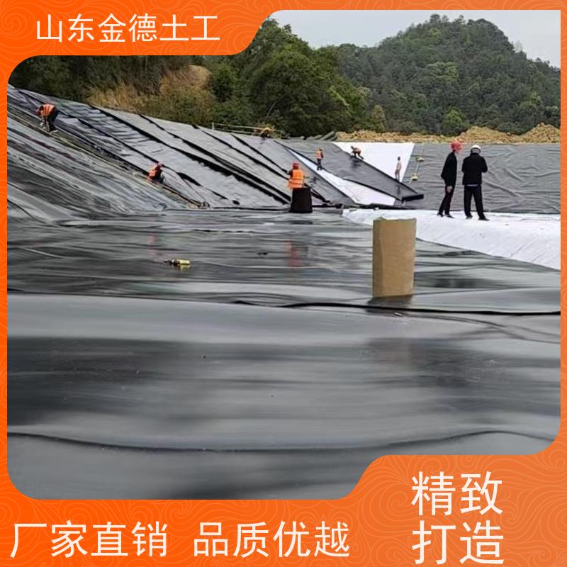 金德土工 发酵塘黑色HDPE膜 封场黑膜 抗紫外线 耐氧化