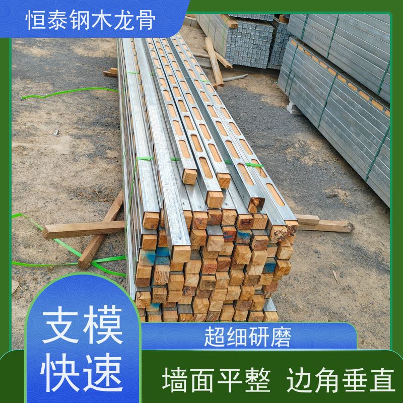 恒泰 性价比高 可租可售 地铁建筑 两面孔钢包木