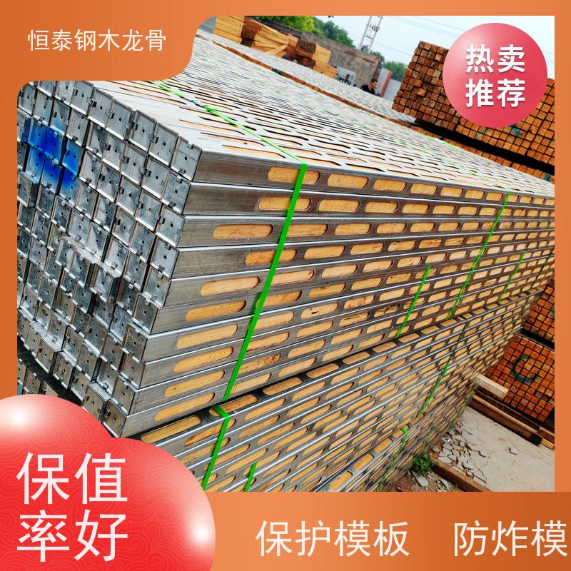 恒泰建材 桥梁项目 四面孔钢木龙骨 180天起租 省工省料