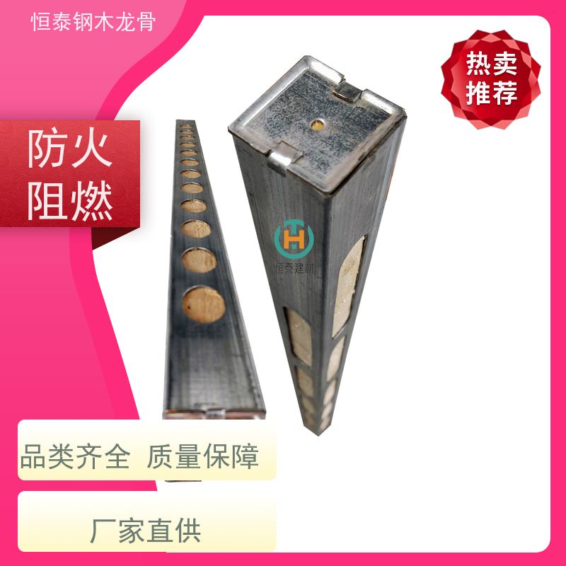 恒泰 可提供增值税票 学院建筑 拆模效果好 桥梁模板支撑钢包木