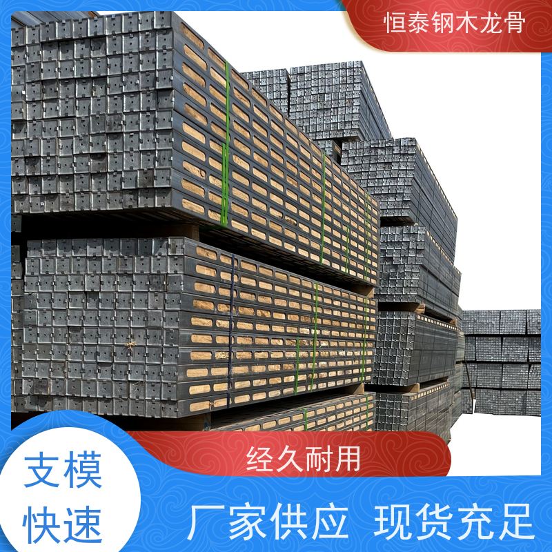 恒泰 通用性强 90天起租 人防工程项目 两面孔钢包木