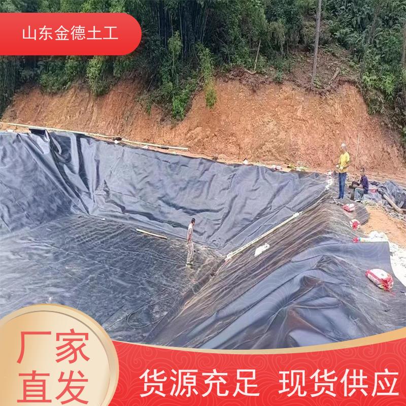 金德土工 氧化塘美标HDPE膜 5米宽黑膜 防渗性高