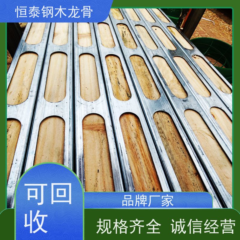 恒泰 半年起租 墙面平整不鼓包 两面孔钢木龙骨 超高层施工