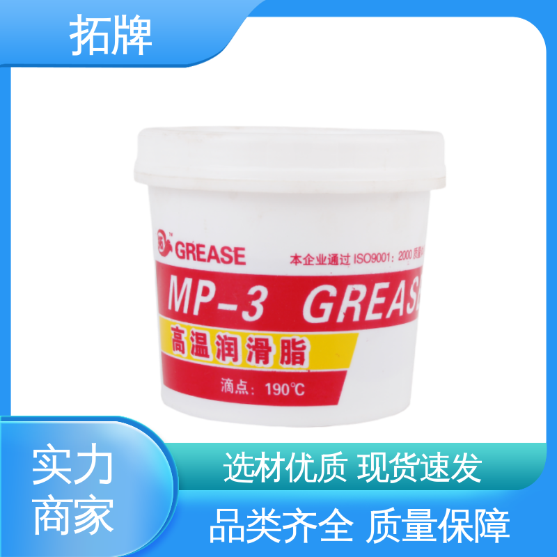 拓牌 重卡高温轮毂脂 采用精制矿物油 多种规格