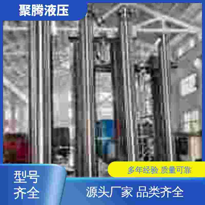聚腾 矿山机械油缸 源头厂家 严选材质 运行稳定