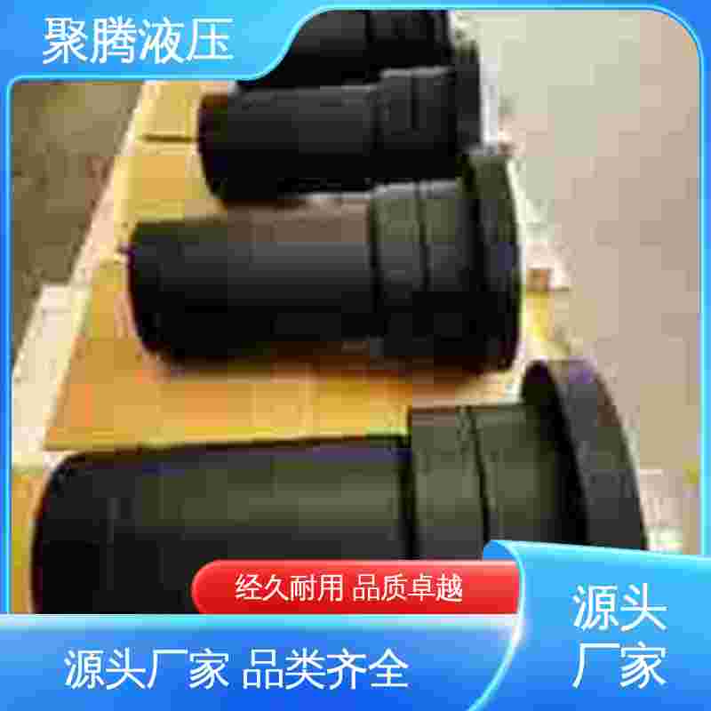 聚腾 矿山机械油缸 源头厂家 严选材质 运行稳定