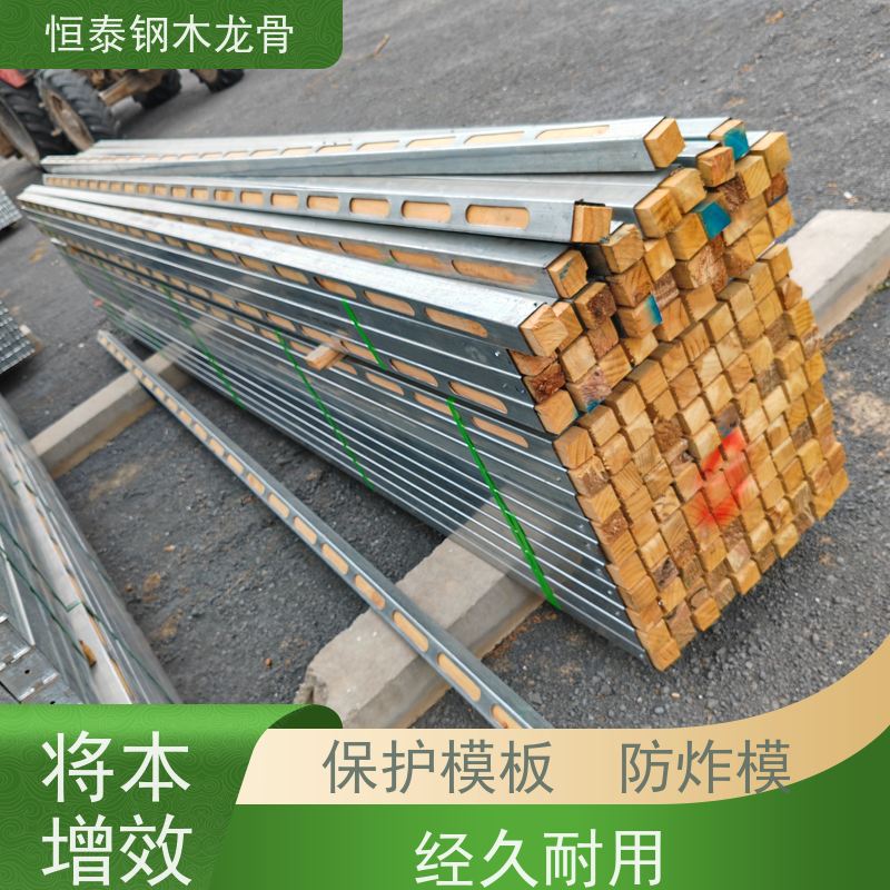 恒泰 可做方案预算 省工省料 木工支模 拱形孔钢包木