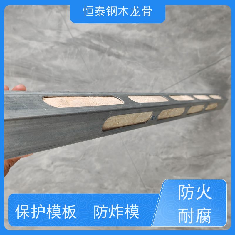 恒泰 性价比高 墙体模板支撑钢包木 三个月起租 木工劳务施工