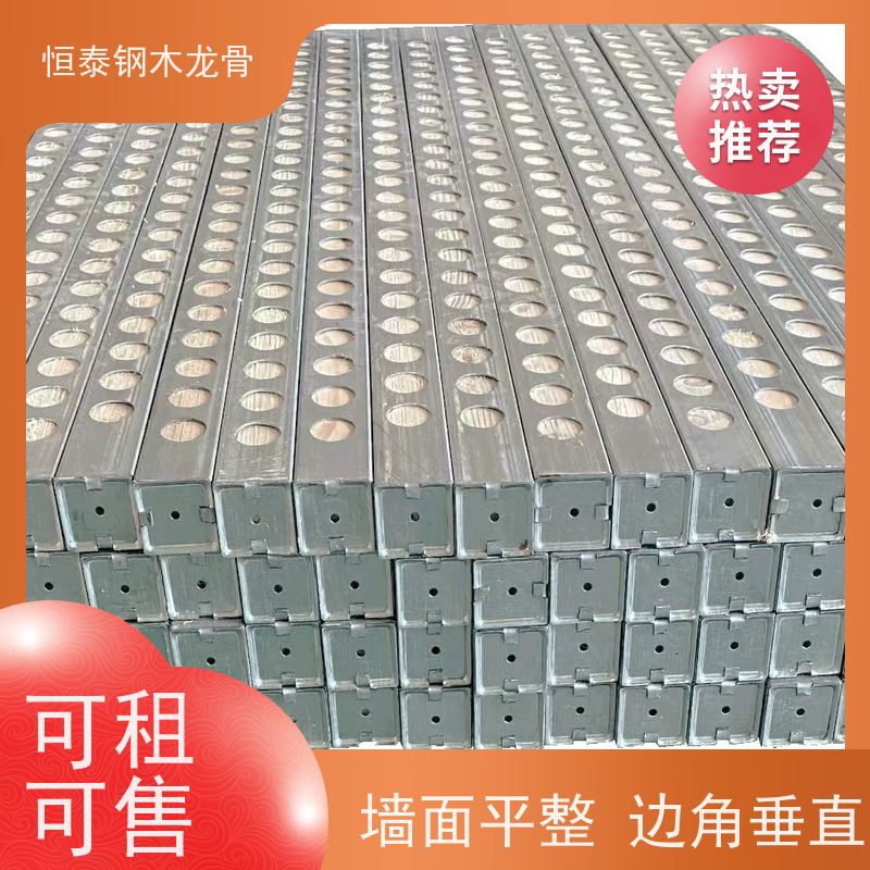 恒泰 地下室建筑 半年起租 重量轻 墙体模板支撑钢包木