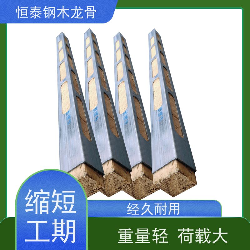 恒泰建材 地梁模板支撑钢包木 尺寸统一无下差 半年起租 学校施工