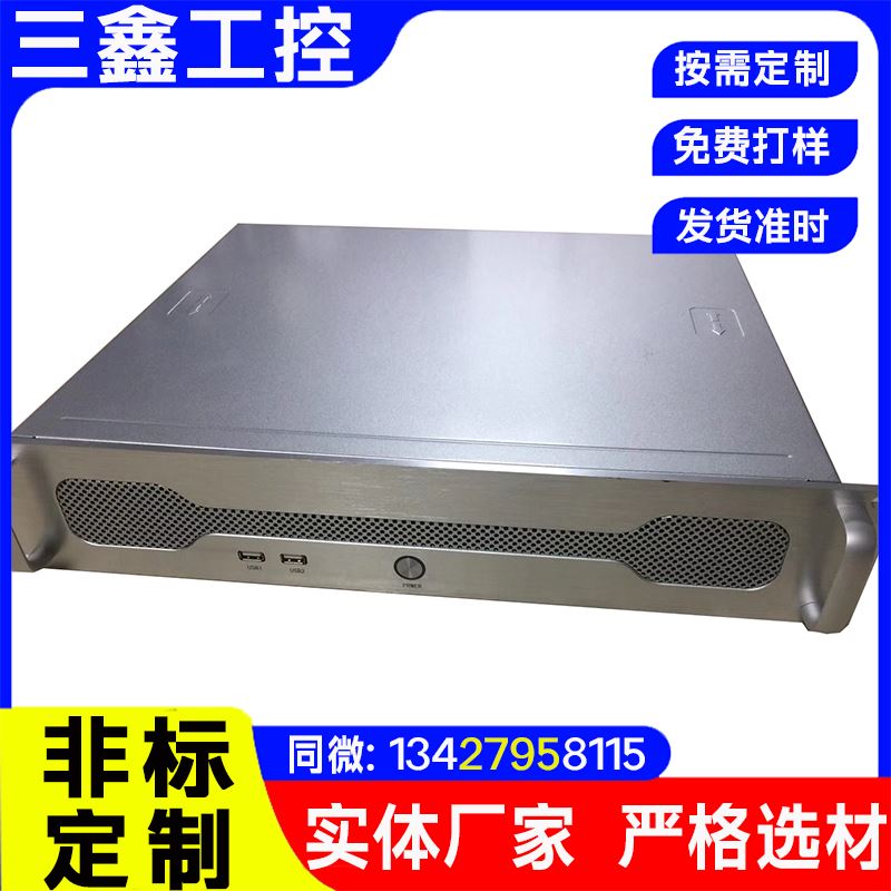 非标定制嵌入式数控机箱 室外机柜 可按色版订做