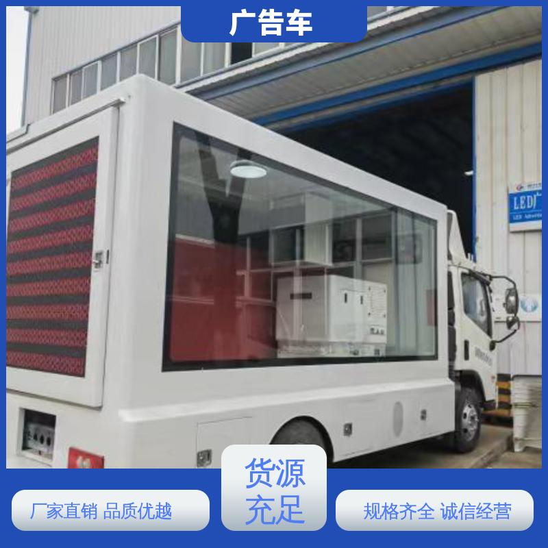 回收 表演车 高清户外显示屏 全国可上户 流动舞台车