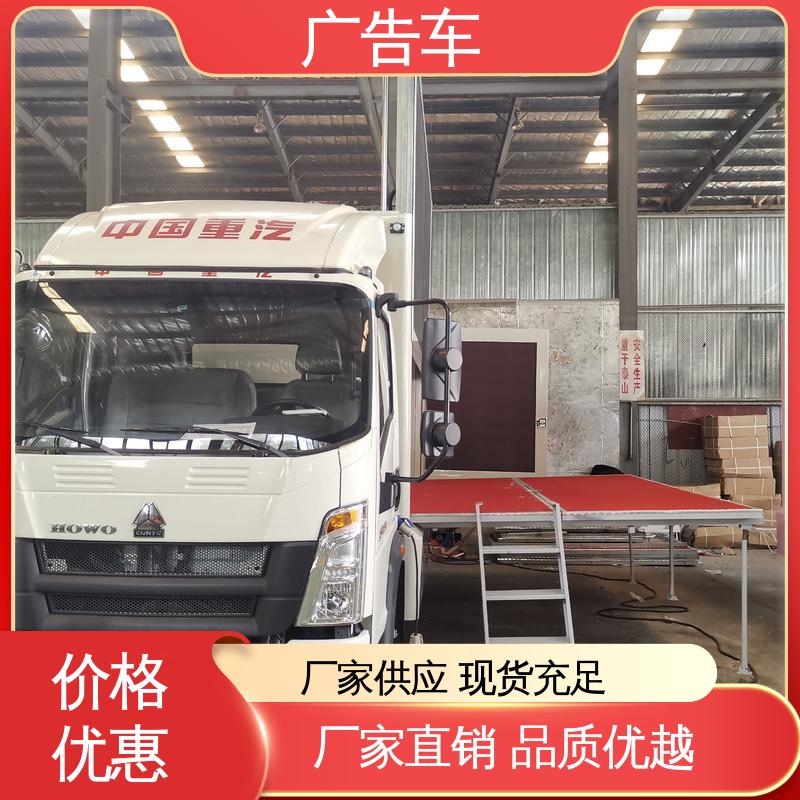 移动媒体宣传车 高清户外显示屏 送车上门 租赁