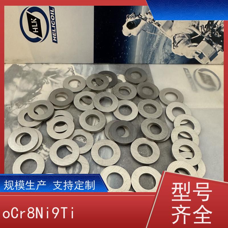 海利克工业 普能型平垫圈M2.5 定位螺丝 产品质量优