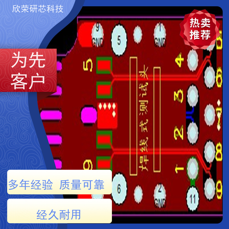  PCB真空断路器线路板定制 打样中小批量加工 画板抄板设计