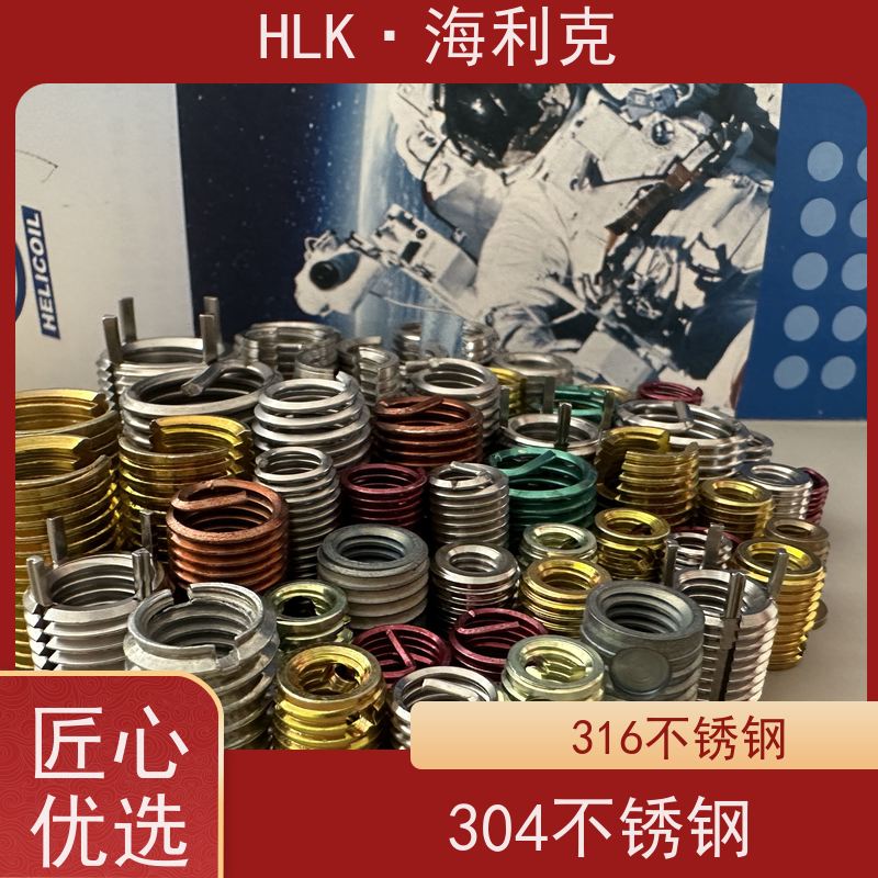 海j利克精密工业 321不锈钢 适用于电子制造业 镀镉螺纹护套