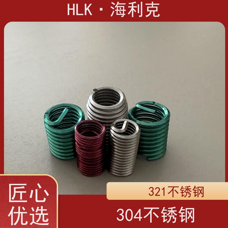 海利克工业 美国Helicoil进口螺纹护套 316高强度 延长使用寿命