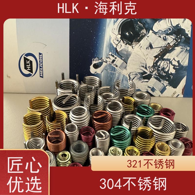 海j利克精密工业 质量上层 合金钢 耐腐蚀抗高温钢丝螺套 螺纹紧固