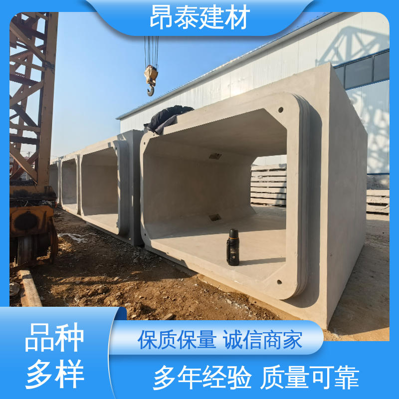 不易变形 水泥箱涵 管廊 尺寸支持定制 源头工厂