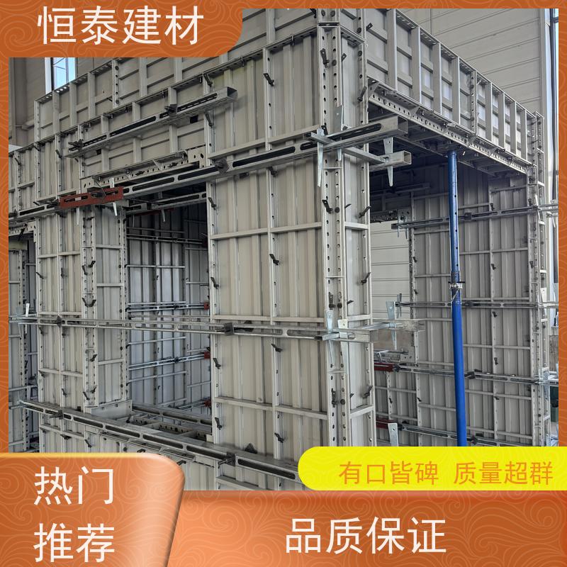 恒泰 截面尺寸50*70MM 主楞钢背楞 1.8米长 WCULZVY各类型墙体通用