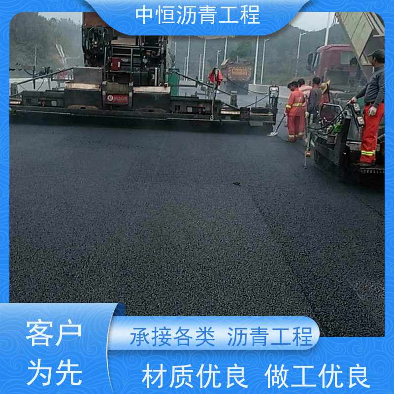 中恒 小区 沥青路 面 道路翻新 货源充足 质量保障