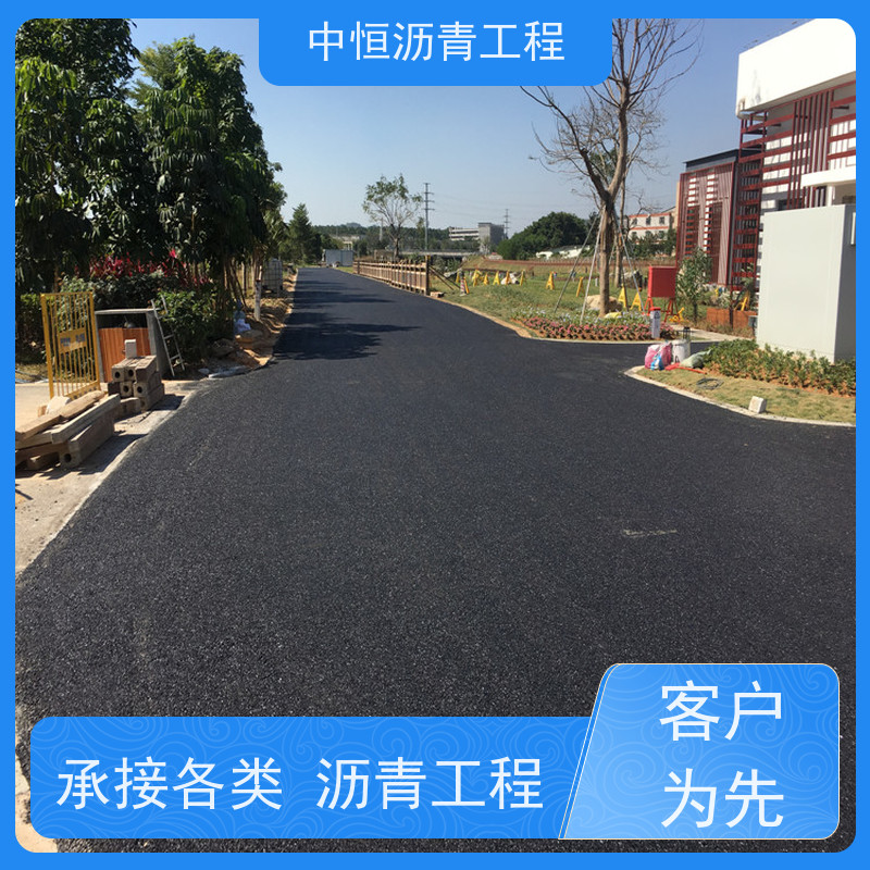 中恒 小区 沥青路 面 地面铺装 货源充足 质量保障