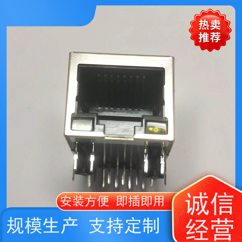 RJ45电信光纤端口 插座直插 接口连接器 工业以太网 RA19013G08GA型号