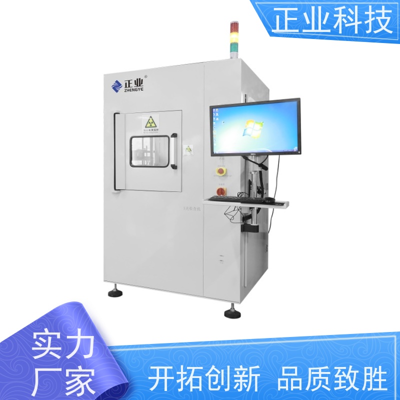 正业科技 x光无损检测 可用于压铸件 自动测量,方便快捷,质量稳定