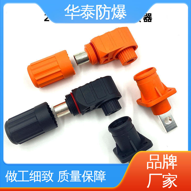 储能电池连接器 150A 材质精选 售后维护 阻燃性强 华泰电气
