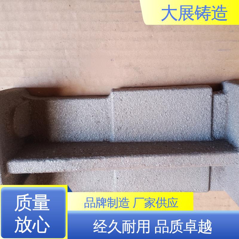 开模加工 底座工作台铸造 树脂砂消失模铸件 机床活动座 大展供应