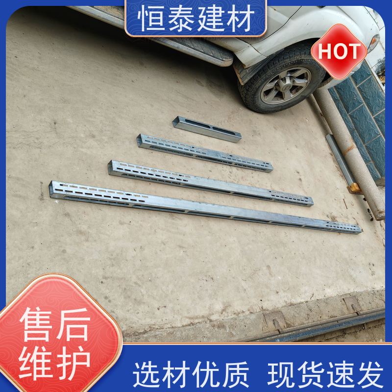 恒泰建材 Q1500超强钢材质 钢背楞主龙骨 3米长 使用寿命长保值率好