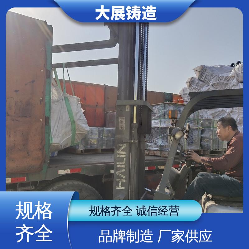 大展铸造 消失磨立柱 固定座 铸铁地板砖耐高温 