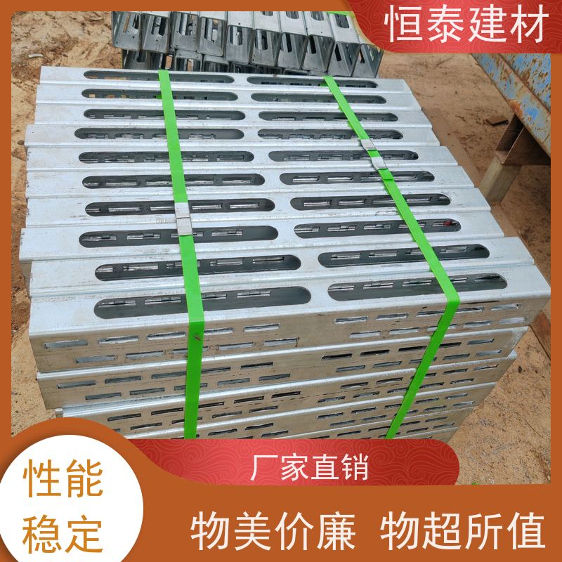 恒泰建材 热镀锌防锈 主龙骨钢背楞 可长可短 通用性强