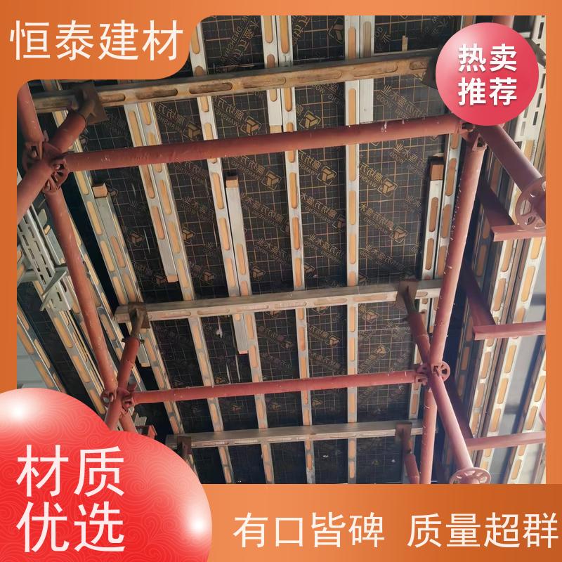 恒泰建材 超强钢 横楞钢背楞 可调节范围广 剪力墙模板支撑