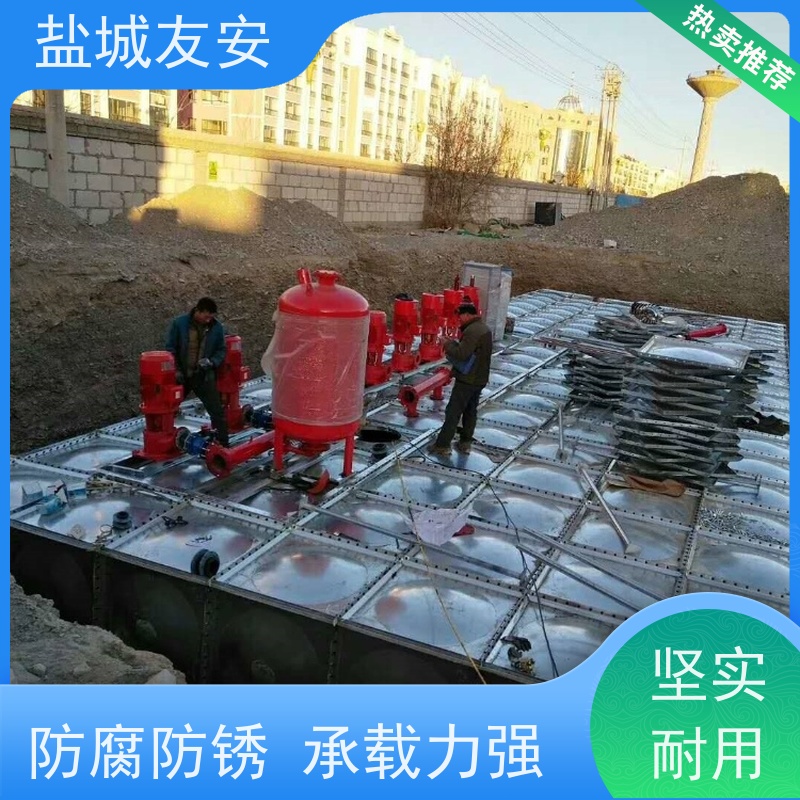 友安 大模块消防水箱 节省空间 适用性强 抗震性能优