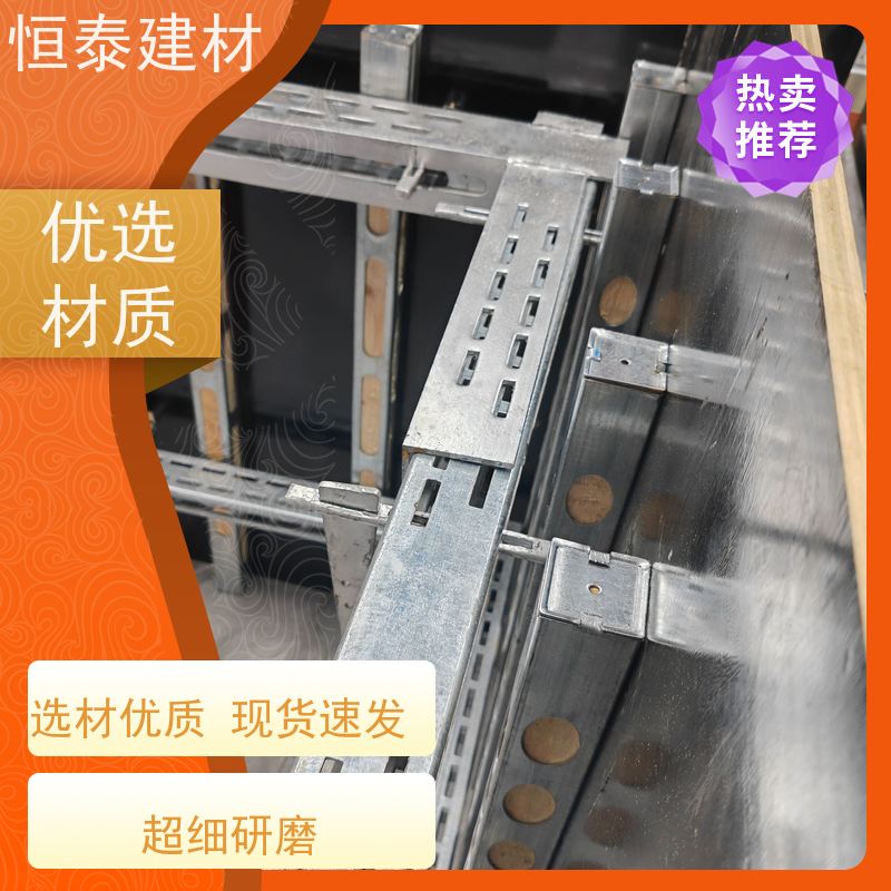 恒泰建材 Q345热镀锌 横楞钢背楞 可伸缩可调整 高强钢模板加固