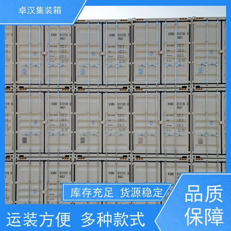深 圳13米货柜箱 20尺密闭集装箱出租出售 稳固耐用