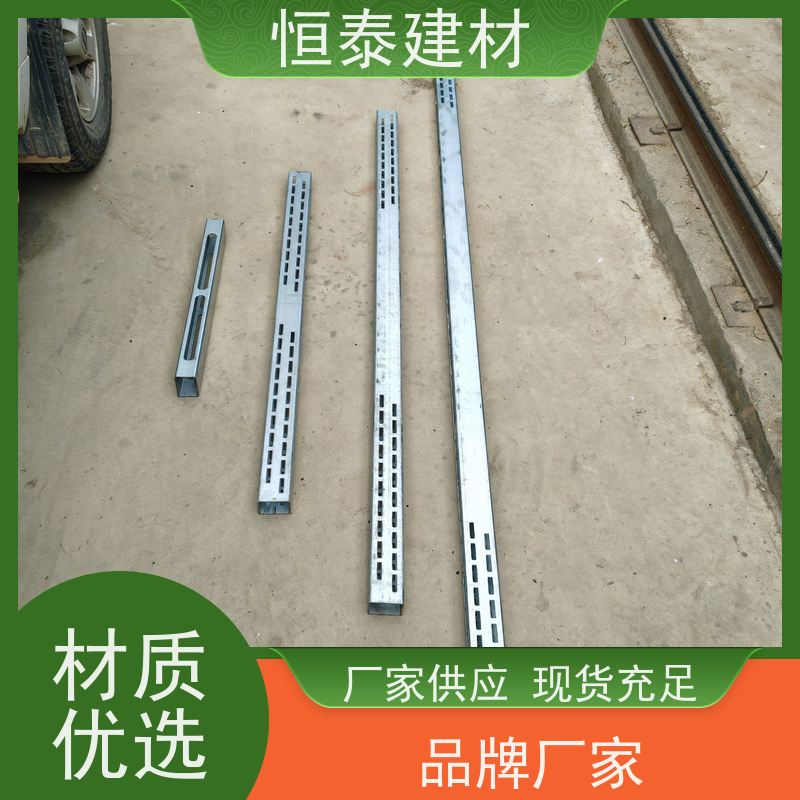 恒泰建材 壁厚3MM 横楞钢背楞 2.4米长 现浇墙体模板加固