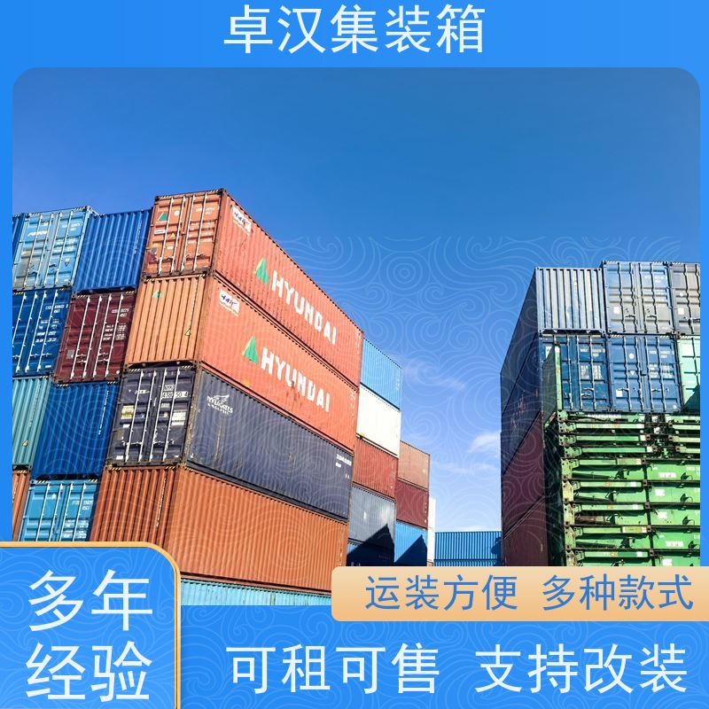 宁 波冷冻货柜出租 出口集装箱租赁服务 支持改装