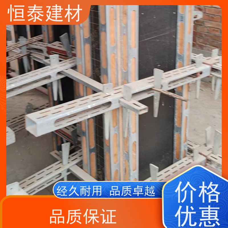 恒泰 Q345热镀锌 钢背楞主龙骨 2.7米长 无需其他配件减少订钉