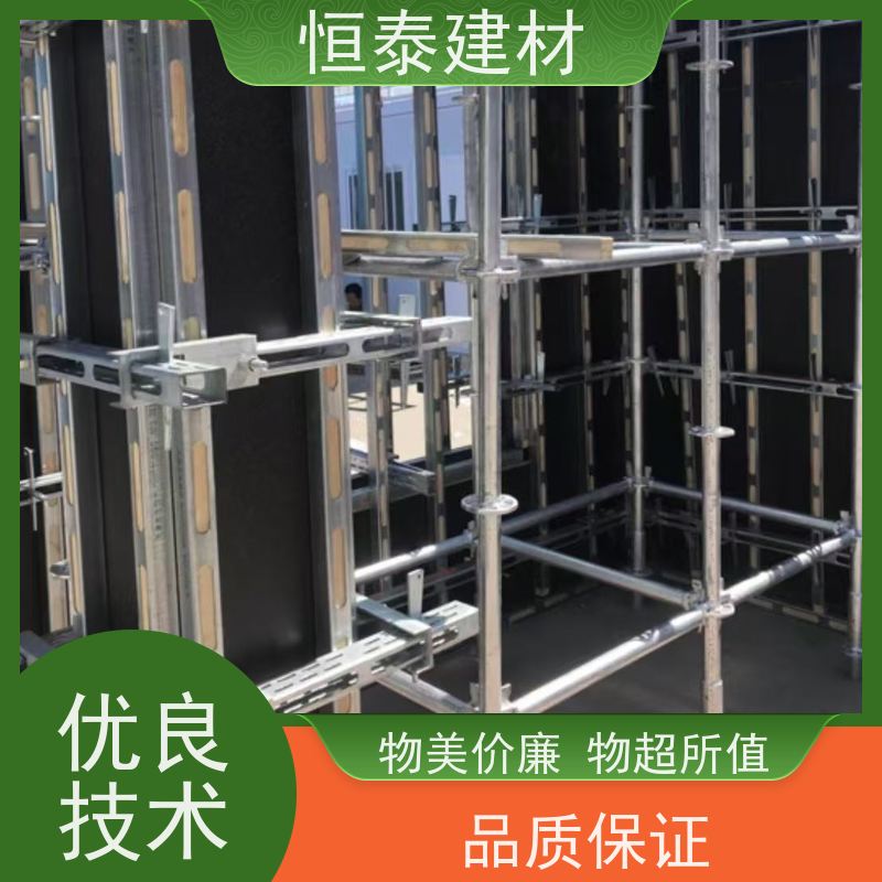 恒泰建材 截面尺寸5×7 主楞钢背楞 2.1米长 现浇墙体模板加固