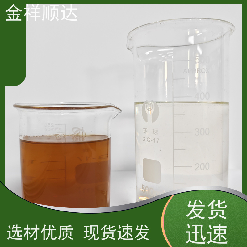 金祥顺达 厂家批发 机械五金行业用 JD-804 cnc切削液