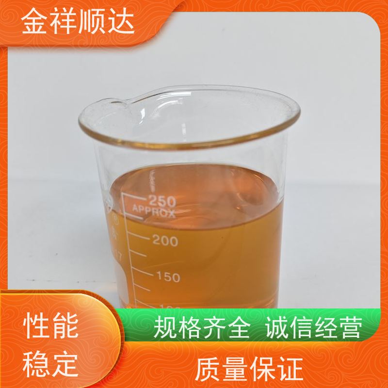 金祥顺达 环保切削液 润滑性佳 JD-802 金属加工液