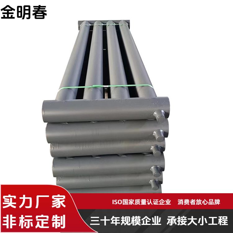 金明春 厂家供应 A型光排管散热器 效率高污染小 规格齐全