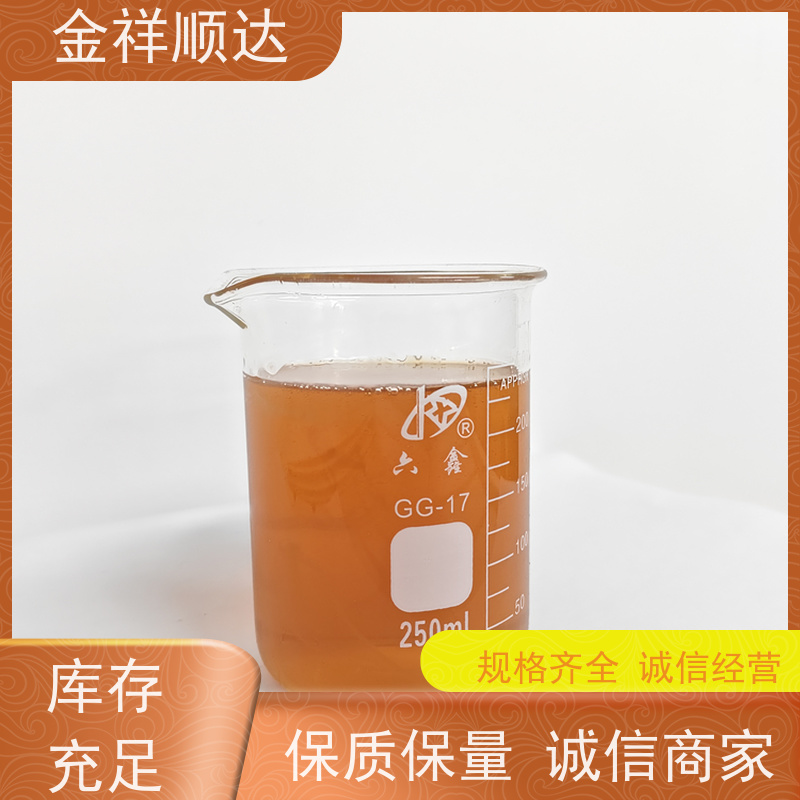 金祥顺达 防锈性好不伤机床 JC-803 机械五金行业用 钛合金切削液