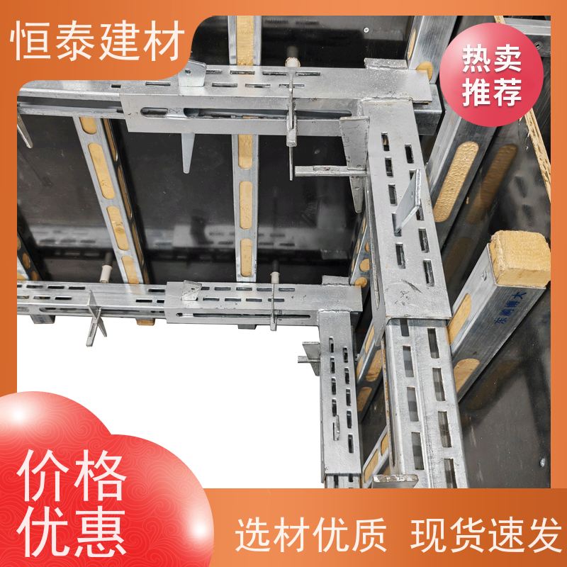 恒泰建材 Q345材质 钢背楞一体全钢主龙骨 1.5米长 支模高效