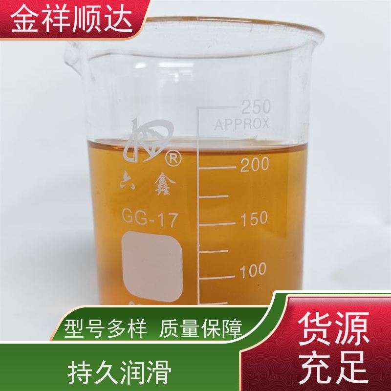 金祥顺达 JC-803 机械五金行业用 防锈防臭 金属加工切削液